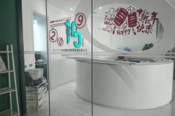 [8分钟教程]贵阳企业电话_哔哩哔哩